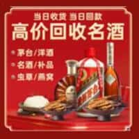 金华市诚信烟酒经营部