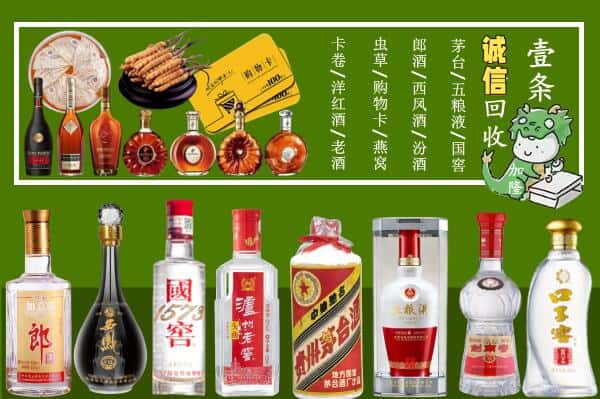 金华市回收烟酒