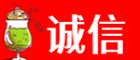 金华市诚信烟酒经营部