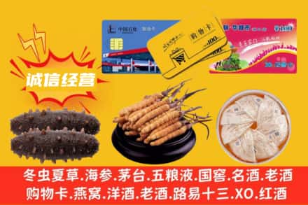 金华市回收礼品