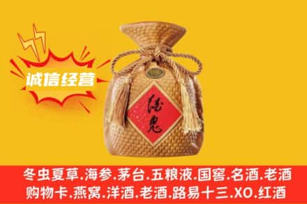 金华市上门回收酒鬼酒