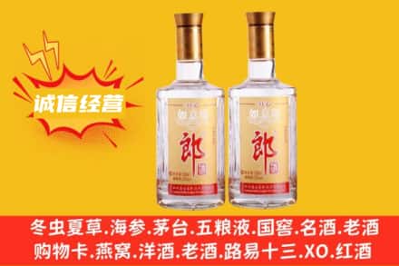 金华市回收郎酒