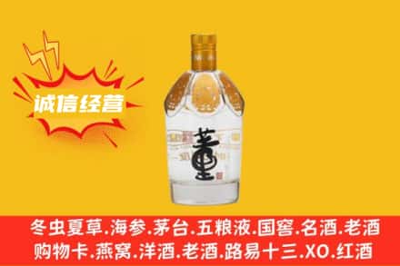 金华市回收老董酒