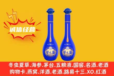 金华市回收梦之蓝