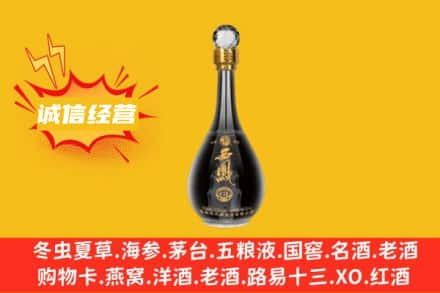 金华市回收西凤酒