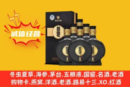 金华市回收习酒