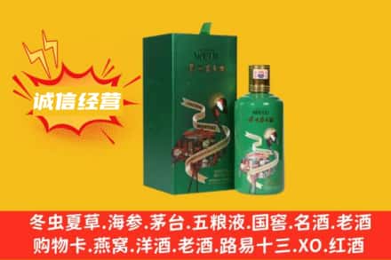 金华市回收出口茅台酒