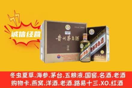 金华市回收彩釉茅台酒