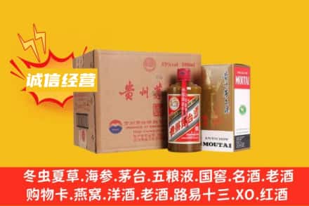 金华市回收精品茅台酒