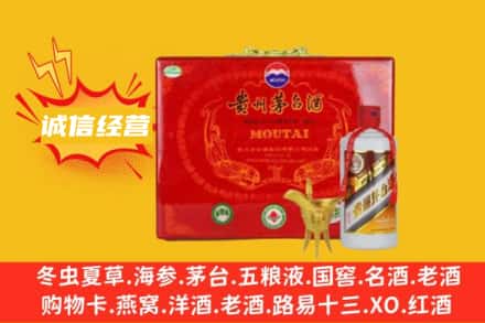金华市回收茅台酒瓶