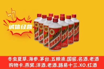 金华市回收铁盖茅台酒