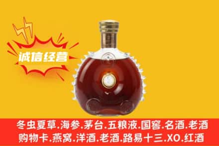 金华市回收路易十三
