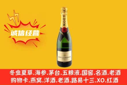 金华市回收名仕洋酒