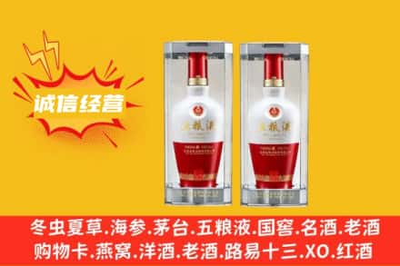 金华市回收五粮液价格行情