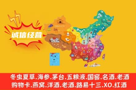 金华市诚信烟酒经营部
